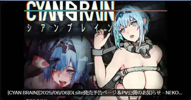 PC-RPG 2D/恶堕ACT 青色大脑 v1.01 官方中文正式版  更新CG [1+1.5G][百度盘]