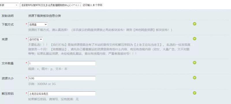 【探索RPG/被NTR/汉化】会员制催眠购物中心(ベール）内嵌AI… [1+9.9G][百度盘]