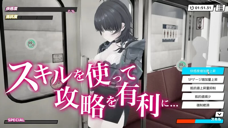 【爆款3D/全动态/机翻】3D痴汉体验 无限触摸！V1.0.1 机翻汉化 [1+1.4G][百度盘]