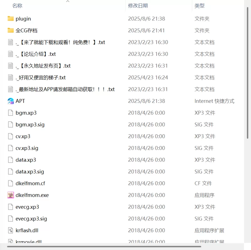 【ADV AI汉化PC CV全CG存档】母亲变成暗精灵从异世界回来了 [1+311m][百度盘]