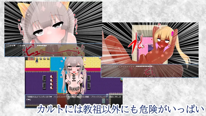 [PC-RPG] 【桌游RPG/淫乱修女/汉化】清贫圣女酱堕入色欲邪教… [1+1.3G][百度盘]