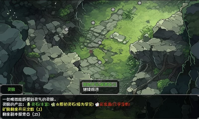 [PC-RPG] [先行体验]【回合RPG/小马拉大车/官中】我和龙女妈… [1+1.3G][百度盘]