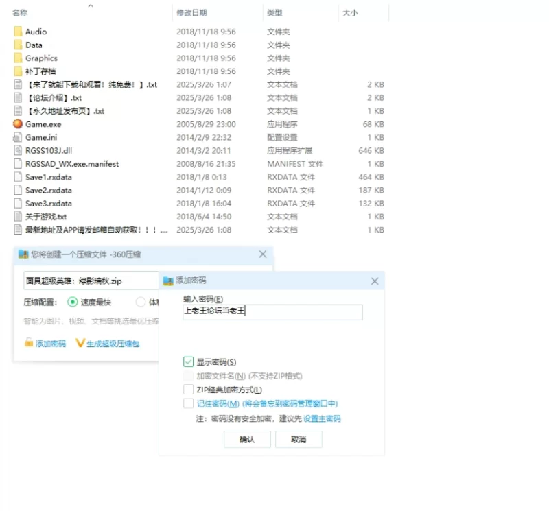 PC 汉化RPG 面具超级英雄：绿影瑞秋 緑影レイチェルgreen shadow [1+123M][百度盘]