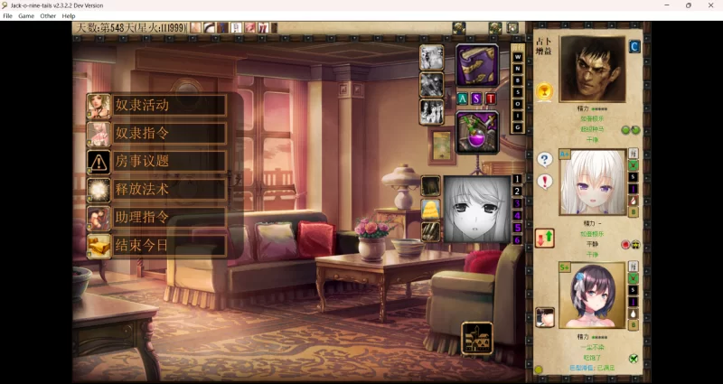 PC 自用版本更新 Jack-o-nine-tails Ver2.3.2.2 精翻汉化+魔改测试版本 [1+3.45G][百度盘]