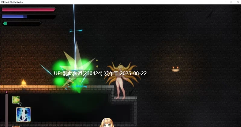 6[ACT-PC] [像素ACT中文动态]灵魔女外传V1.11 官方中文步兵版 [n+558m][百度盘]