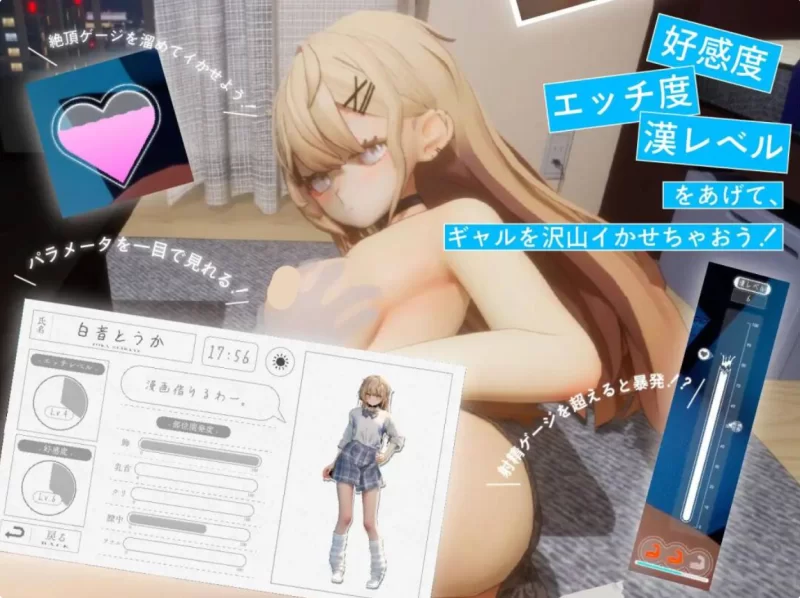 SLG/AI汉化/去码/正式版】夏ノ音。ギャルと、オタクと秘密… [1+1.2GB][百度盘]