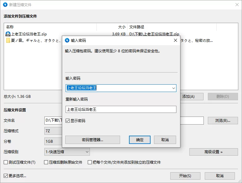 [PC][3D]夏之音。辣妹与宅男的秘密课后时光。 正式版 [1+1.3G][百度盘]