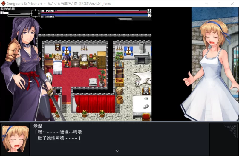 【RPG/内嵌AI汉化/PC】Dungeons＆Prisoners 龙之少女与魔孕之岛v4.01 [1+380M][百度盘]