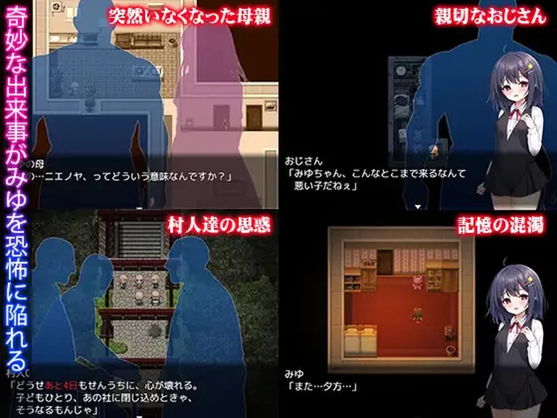 [PC+安卓RPG] 【探索RPG/触手异种X/汉化】无知洛丽与怪物（… [1+1.5G][百度盘]