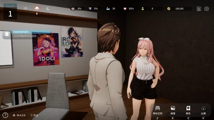 【PC】NTR偶像：梦想的约束/梦之约定 v2.0 官中+中配正式版 [1+3g][百度盘]