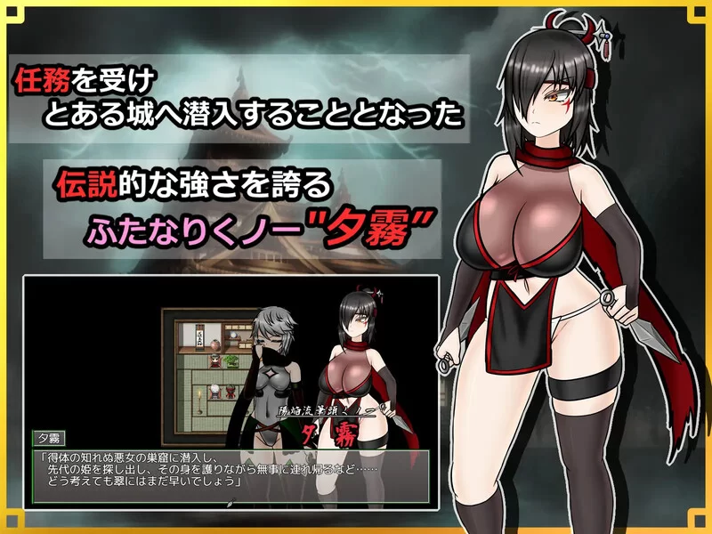 [PC+安卓RPG] [增添AZ]【回合RPG/战斗H/汉化】潜入！百合凌辱… [1+1.8G][百度盘]