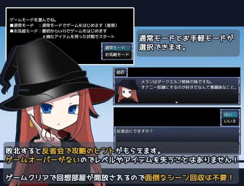 [RPG汉化PC]魔法少女露娜的灾难 魔法少女ルナの災難 v2.00 [1+785M][百度盘]