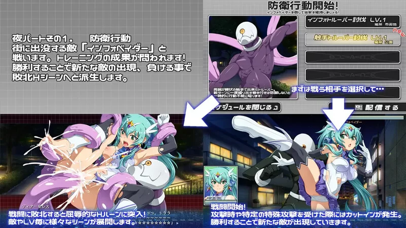 [PC-SLG] [更新]【战场SLG/战斗H/汉化】终战苍姬 蒂亚塞蕾丝… [1+1.4G][百度盘]