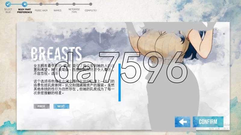 PC–蓝之痕 Stains of Blue v1.3b 机翻版 [1+2.5G][百度盘]
