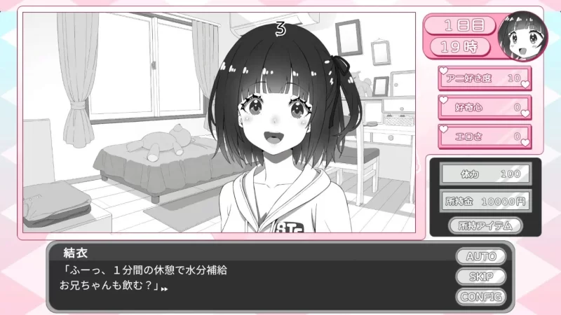 【SLG/PC/AI汉化】妹妹忍不住要自慰！ [1+147m][百度盘]