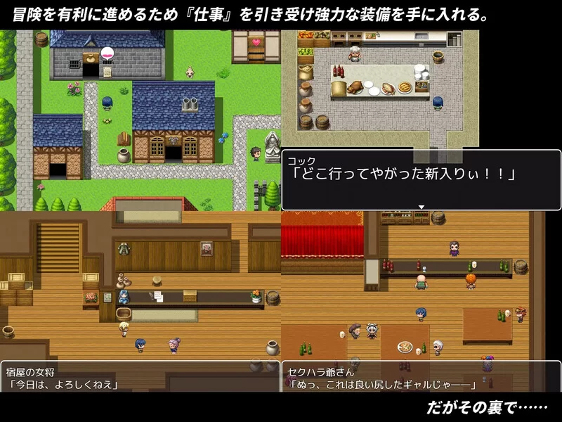 [PC-RPG] 【回合RPG/绿帽NTR/汉化】NTR姐妹~谢拉与露茜艾拉！… [1+700M][百度盘]