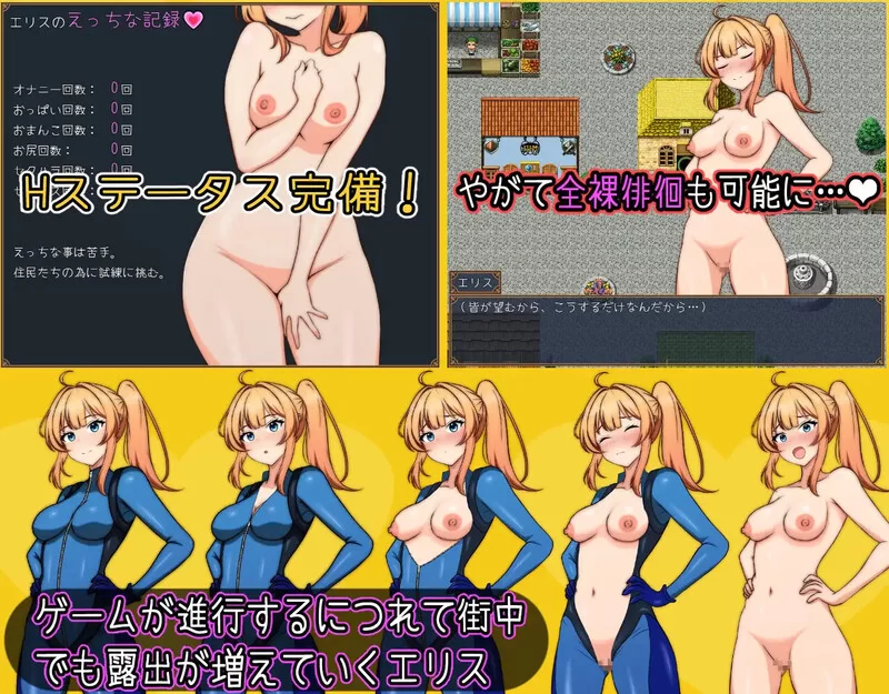 [PC+安卓RPG] [增添AZ]【回合RPG/战斗H/汉化】艾莉丝酱绝不能… [1+1.6G][百度盘]