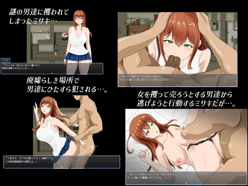 [PC+安卓RPG] [增添AZ]【探索RPG/羞辱强X/汉化】菲奥里姆「心… [1+700M][百度盘]