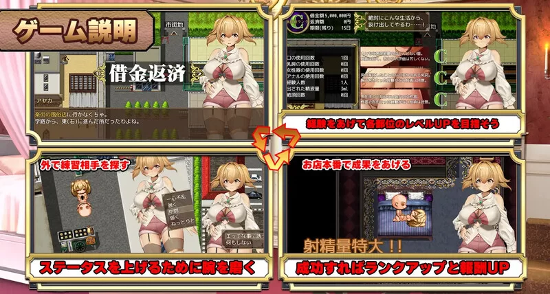 [PC-RPG] 【探索RPG/羞耻堕落/汉化】3K～完全管理姦淫 V1.0 AI… [1+1.2G][百度盘]