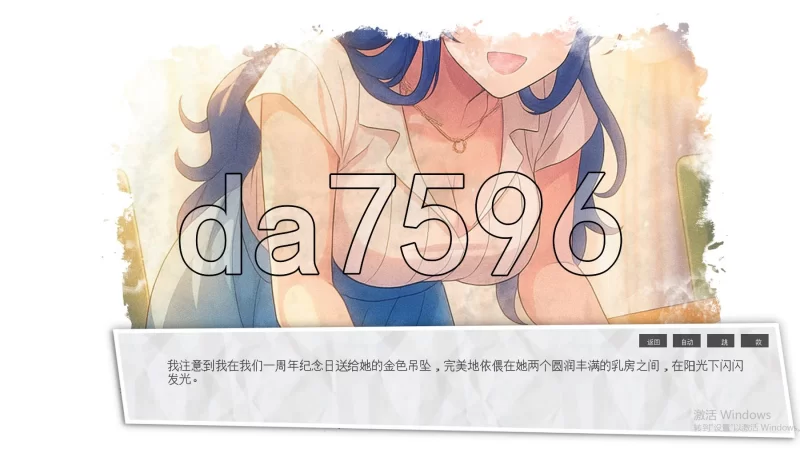 PC–蓝之痕 Stains of Blue v1.3b 机翻版 [1+2.5G][百度盘]