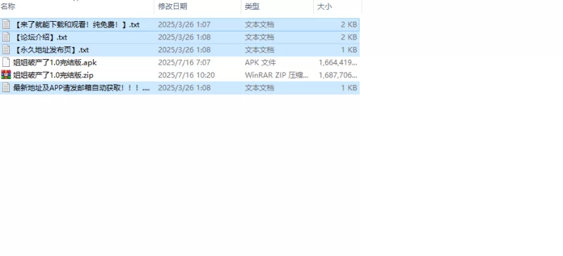 【亚洲风SLG/汉化/完结】姐姐破产了（ASS-hole）V1.0 完结 内… [1+3.4G][百度盘]