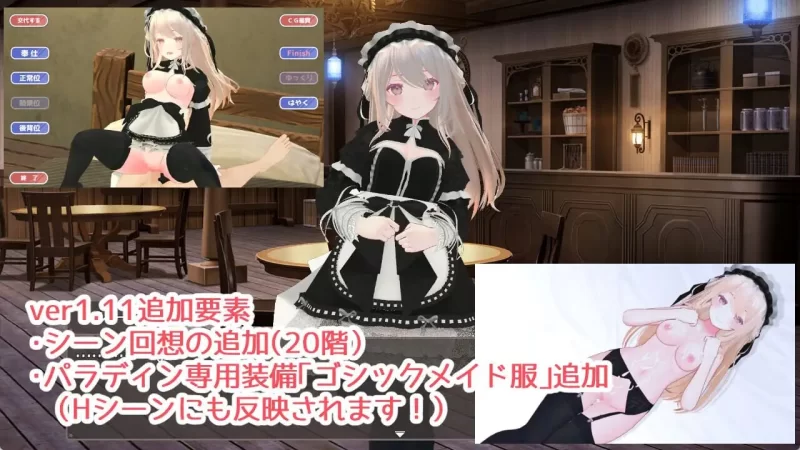PC–迷宫之花 迷宮ノ花 官方中文版+存档 [1+2.1G][百度盘]