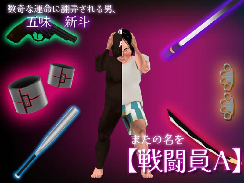 PC-SLG 【互动SLG/3D作品/动态/汉化】 战斗员A V1.0 AI汉化 [1+4.30G][百度盘]