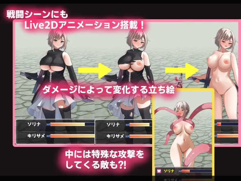 【RPG/AI汉化/PC】エローデッド:ツインズ -公国陥落編- [1+1.6G][百度盘]