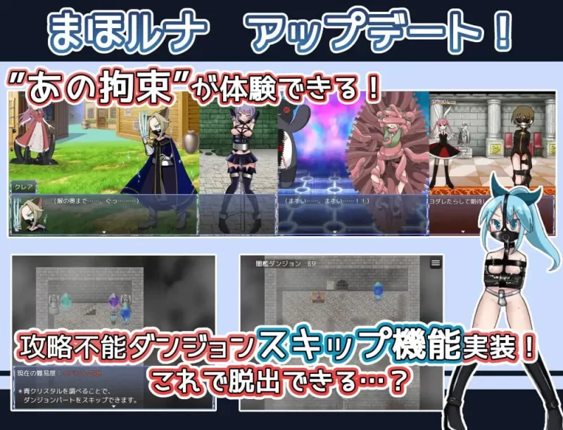 [RPG汉化PC]魔法少女露娜的灾难 魔法少女ルナの災難 v2.00 [1+785M][百度盘]