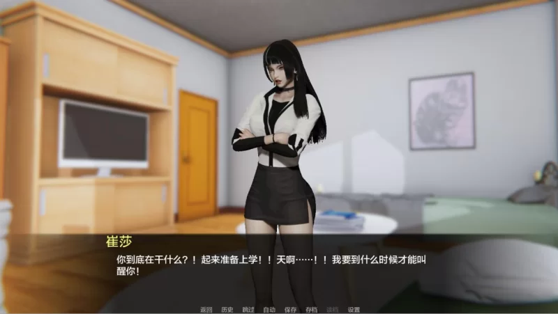 [重口/SLG]双生会意外命运的故事0.24汉化版PC+安卓 [2+6.5g][百度盘]