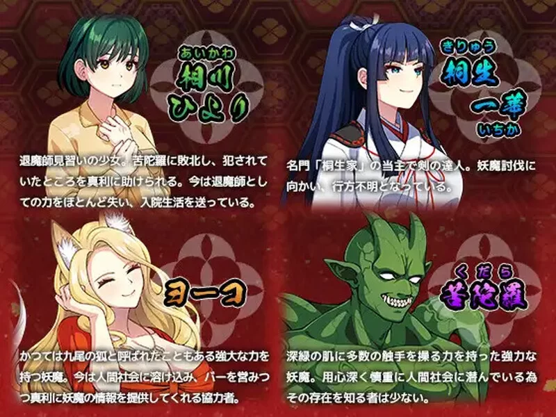 【爆款RPG/触手羞辱/官中】天才退魔师才不会屈服V1.0 STEAM… [1+3.1G][百度盘]