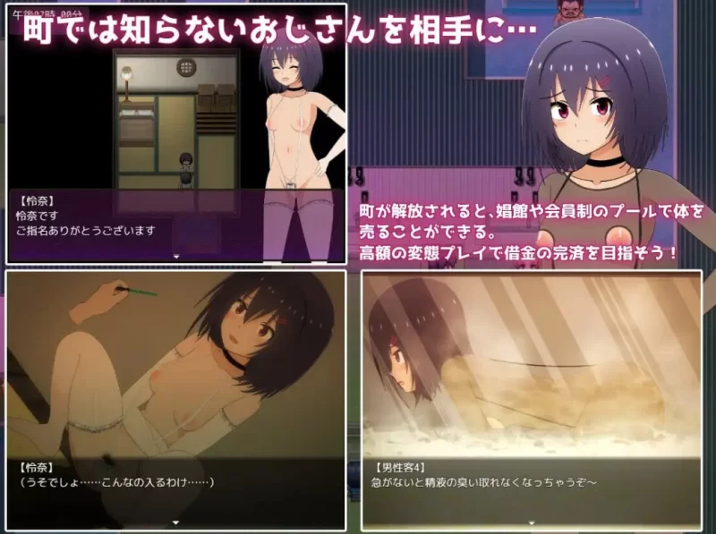 PC[日式RPG]借债学园生活1.02汉化版 [1+2.2g][百度盘]