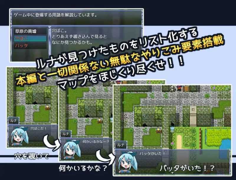 [RPG汉化PC]魔法少女露娜的灾难 魔法少女ルナの災難 v2.00 [1+785M][百度盘]