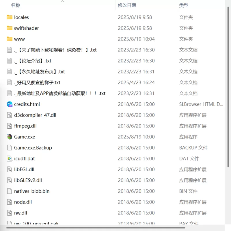 【更新精品RPG官中PC安卓无码】我的幸福人生v1.6.1 [1+2G][百度盘]