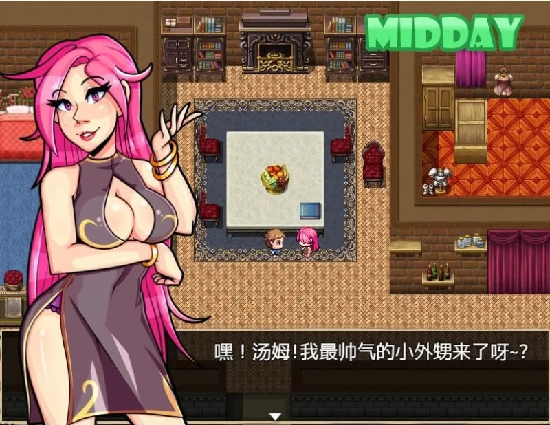 附前作[PC/神作/欧美2D/汉化/无修] 激情的王国 (激情小镇前传) [1+1.18G][百度盘]