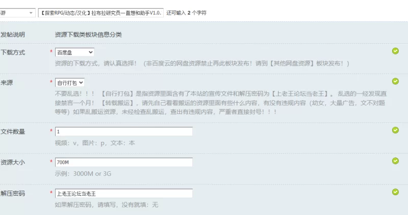 【探索RPG/动态/汉化】拉布拉研究员一直想和助手V1.0.1 内… [1+700M][百度盘]