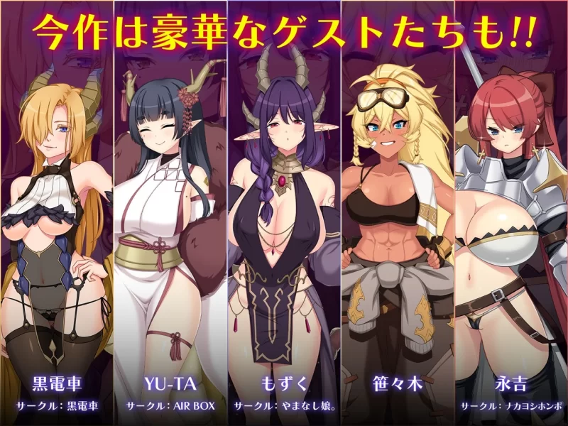 大更新[大型RPG/凌辱/pc] 龙之血用龙的诅咒精液向神复仇v2.0AI汉化版+全回想解放 [1+8.8G][百度盘]