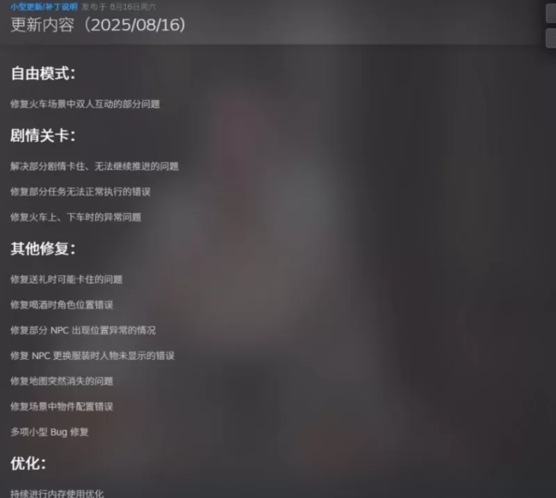 PC推荐~3D沙盒】与你在一起TOGETHER BnB V25~08.16号更新优化卡顿 [6+36.1G][百度盘]