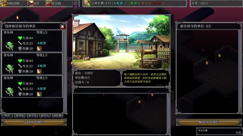 PC推荐~战略塔防步兵SLG经营】地下城军向魔王献上少女V1.32K [2+1.35G][百度盘]