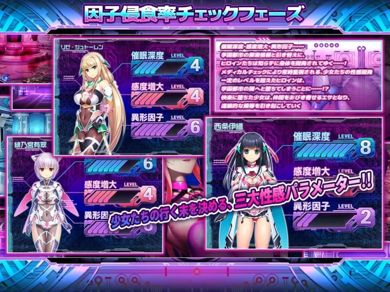 [SLG汉化PC CV]胎昂律動セイクリッドヴィラネス [1+1.24G][百度盘]
