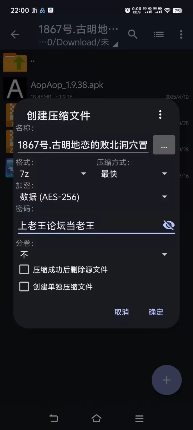 [RPG]古明地恋的败北 洞穴冒险 v1.02 [AOP模拟器] [1+593M][百度盘]