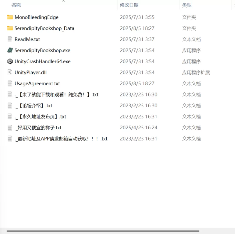 【SLG官中PC】相遇书店邂逅书屋v1.00 [1+106m][百度盘]