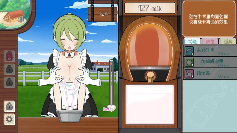 [PC+APK佳作/奶子特化作品/官中/动态]路人娘牧场BiuBiu点击游戏 [1+175M][百度盘]