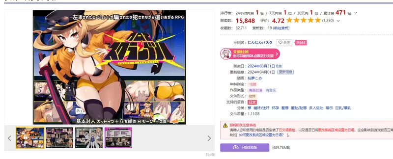 [PC-RPG] 【爆款RPG/凌辱调教/汉化】克罗亚·混沌（クロア×ス… [1+2G][百度盘]