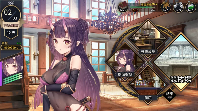 PC-SLG 战场/调教凌辱/动态 赫雷斯的角斗场2 V1.0.0.7-STEAM官… [1+1.50G][百度盘]