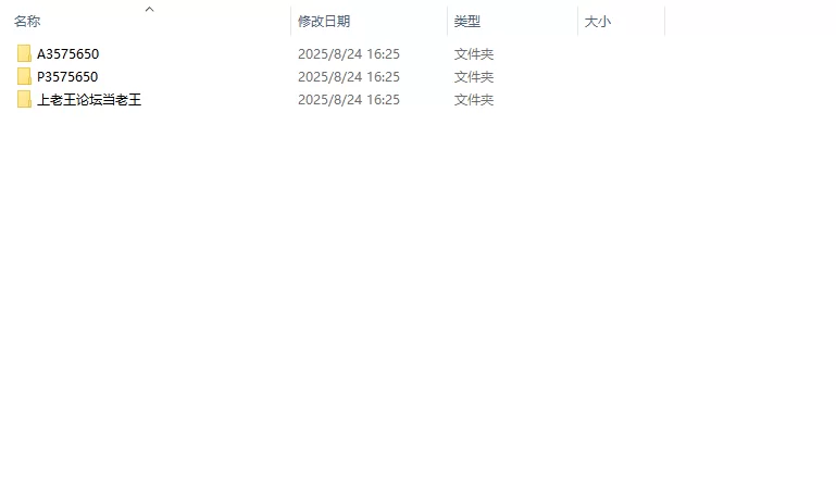 【双端】北极光：起源 Northern Lights: The Beginning 0.3 汉化版 [1+1g][百度盘]
