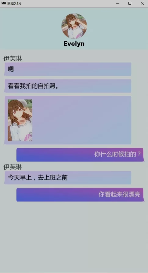 [SLG/AI汉化/PC+安卓] 黑猫/黑色密语-Chat Noir Ver0.16 AI汉化步兵 [2+950M][百度盘]