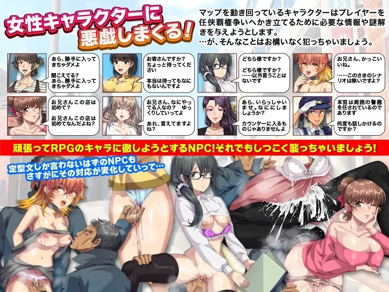 PC+安卓– 随意袭击侵犯RPG（NPC姦の如く）V1.0 内嵌AI汉化 [1+900M][百度盘]