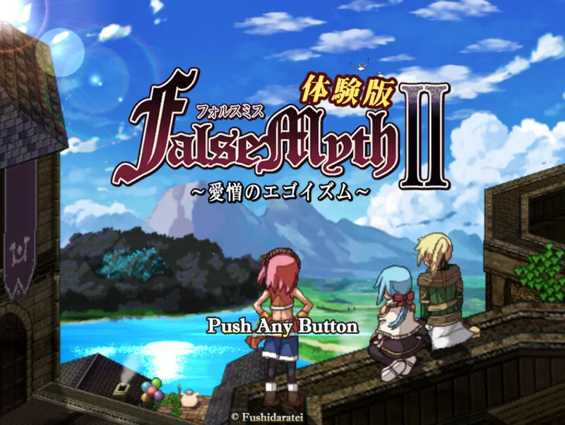 [PC-RPG] [更新]【爆款RPG/像素动态/汉化】虚幻寓言2~爱与憎… [1+4.7G][百度盘]