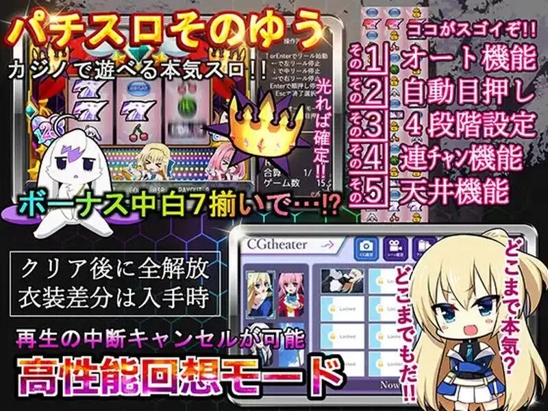 【PC+joi/全CG/佳作/官中/卖春/羞辱】此后，勇者不知所踪 [1+3.58G][百度盘]